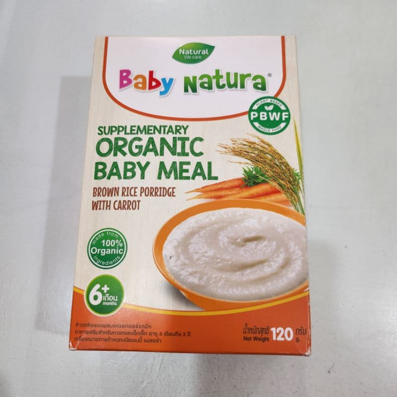 Baby Natura เบบี้ เนเชอร่า ข้าวกล้องบดสำหรับเด็ก อาหารเสริมสำหรับเด็ก รูปที่ 4
