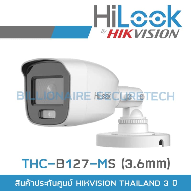 รวมกล้อง HILOOK ระบบ HD 2 ล้านพิกเซล THC-B120-C / THC-B120-LPS / THC-B127-MS รูปที่ 6