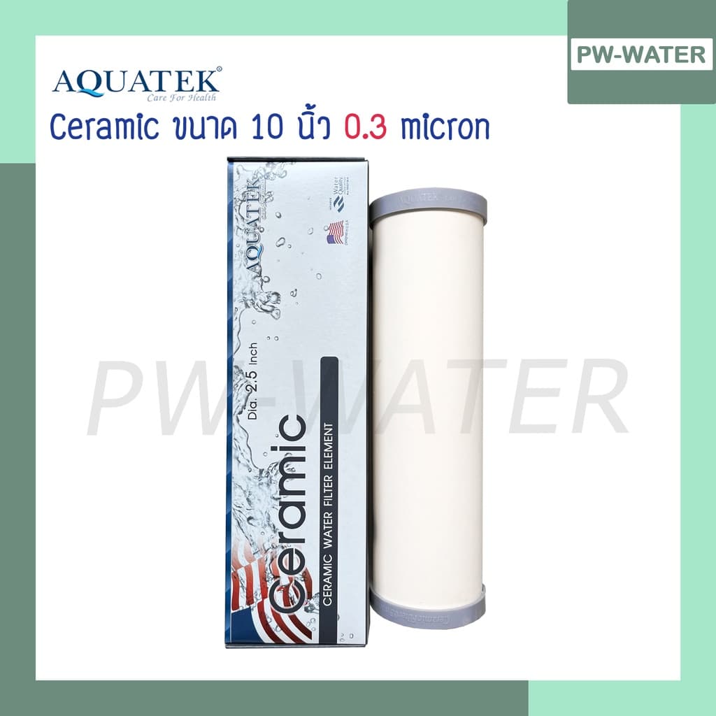 ไส้กรอง Ceramic 10" Aquatek อ้วน รูปที่ 1