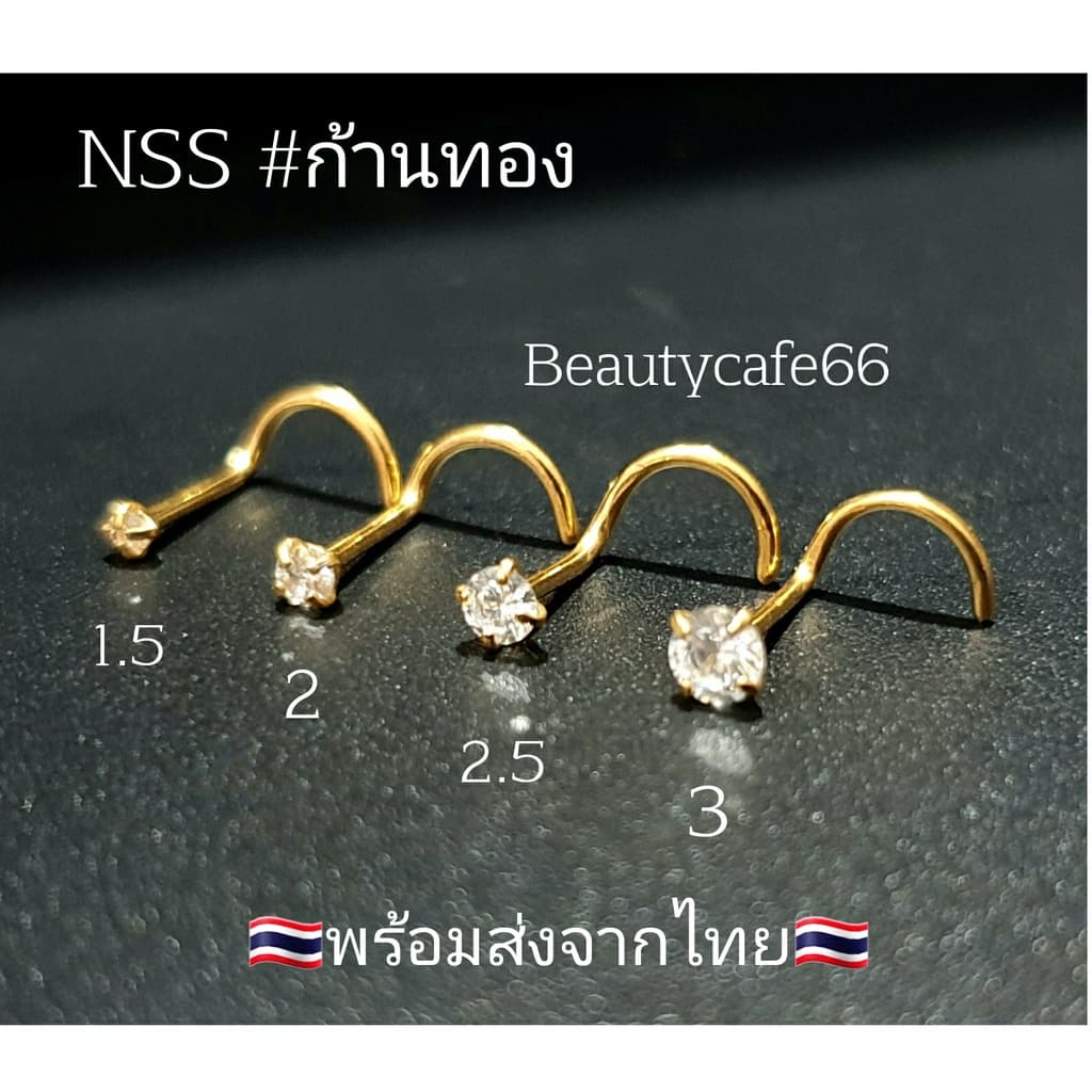 NSS ก้าน 0.8 mm. จิวจมูก รูปตัว S จิวเพชร Stainless 316L ไม่เป็นสนิม Nose Stud รูปที่ 5