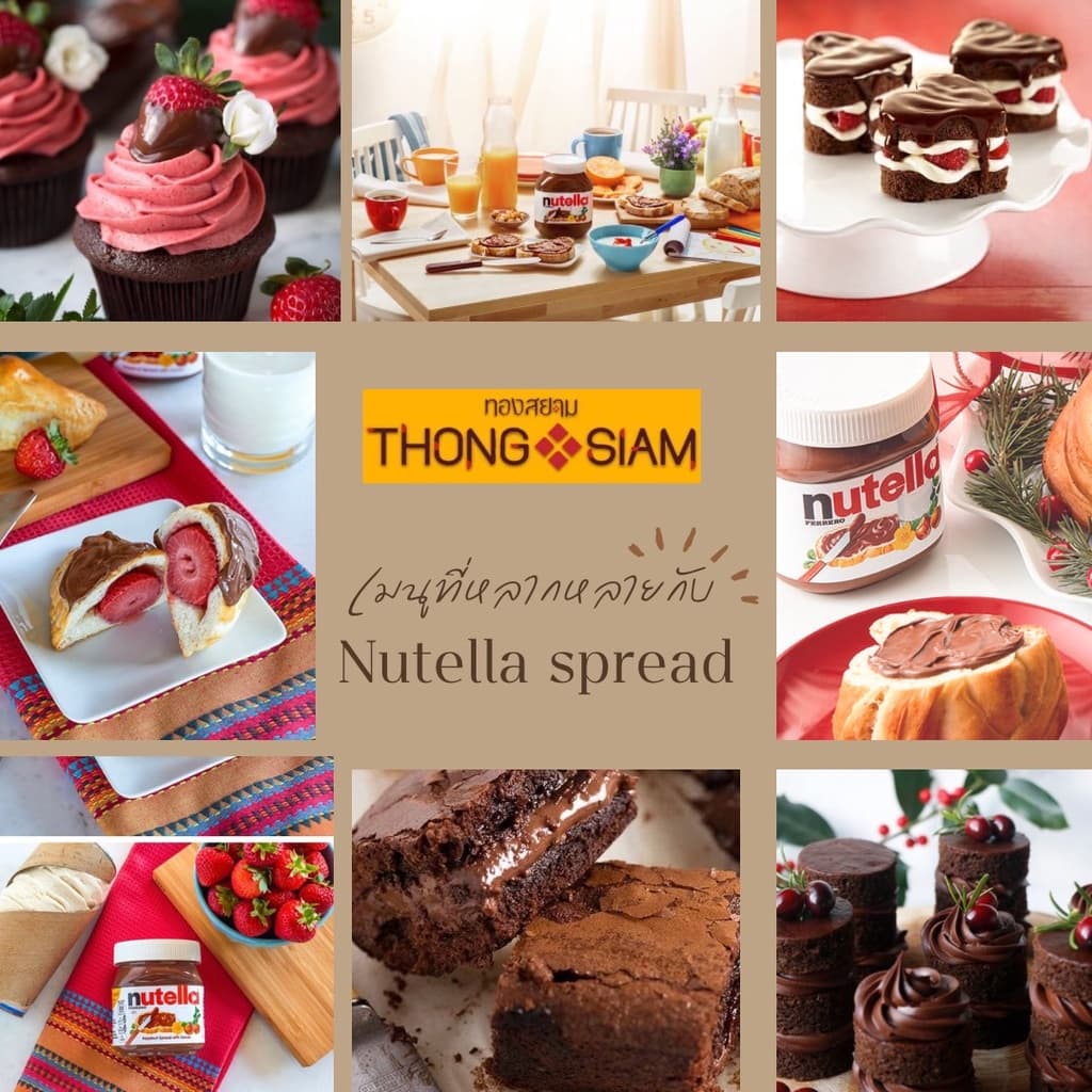 โปรสุดคุ้ม Nutella Spread 3kg. นูเทลล่า 3 กก. แบบถัง BBE: 01/2027-02/2027 รูปที่ 2