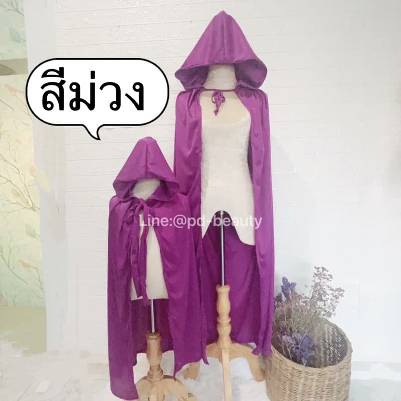 ส่งเร็วผ้าคลุมฮาโลวีน ผ้าคลุมแฟนซี ปีศาจ เจ้าหญิง ชุดคอสเพลย์ปาร์ตี้ รูปที่ 5