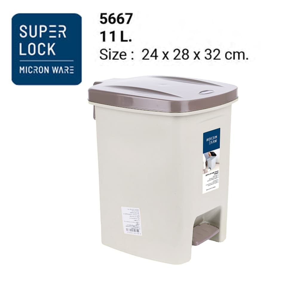 Micronware รุ่น 5667 ถังขยะแบบเท้าเหยียบ Dust Bin ความจุ 11 ลิตร ปราศจากสารก่อมะเร็ง - ไม่มีถังที่ 2 ด้านใน สีเทา / ครีม รูปที่ 2