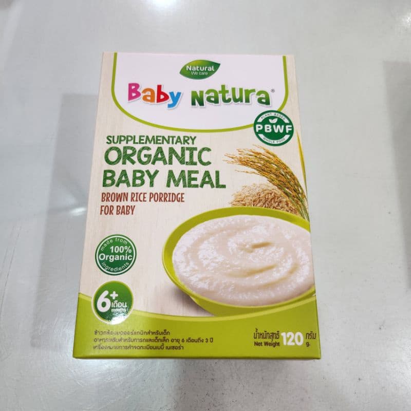 Baby Natura เบบี้ เนเชอร่า ข้าวกล้องบดสำหรับเด็ก อาหารเสริมสำหรับเด็ก รูปที่ 5