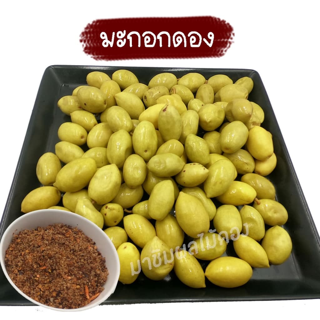 มาชิม ผลไม้ดองเกลือ 350-500 กรัม50 บาททุกอย่าง แถมฟรีพริกเกลือคั่วกุ้ง36กรัมทุกถุง รูปที่ 3
