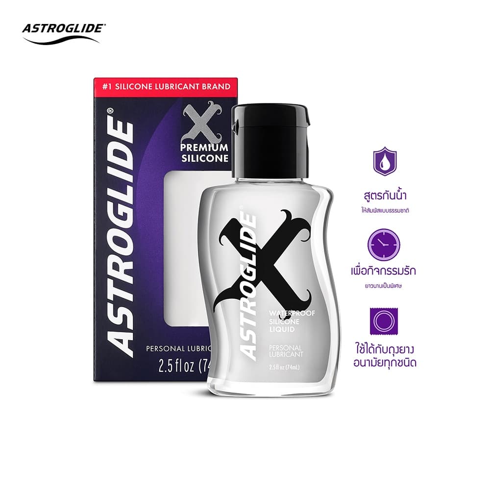 ASTROGLIDE เจลหล่อลื่น X Premium Silicone สูตรซิลิโคน หล่อลื่นยาวนานพิเศษ ขนาด 2.5 ออนซ์/74 มล. รูปที่ 1