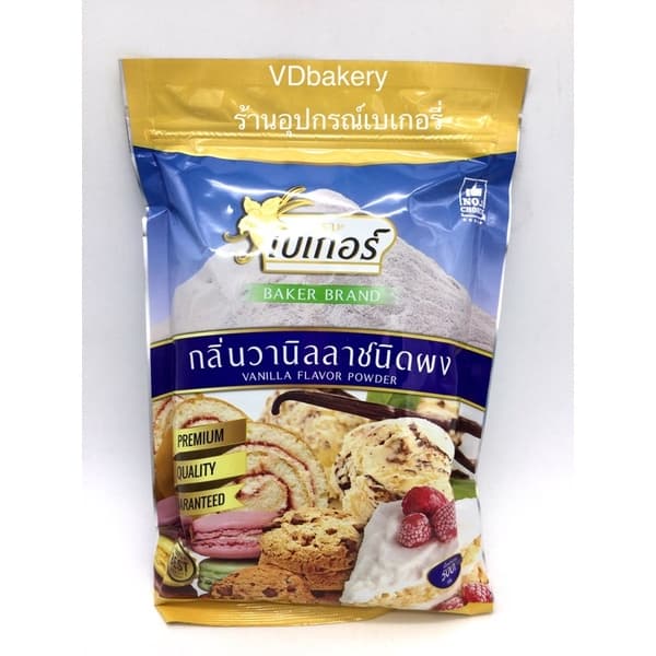 ผงกลิ่นวานิลลา ตราเบเกอร์ Vanilla Flavor Powder Baker Exp.25/02/2027 รูปที่ 1