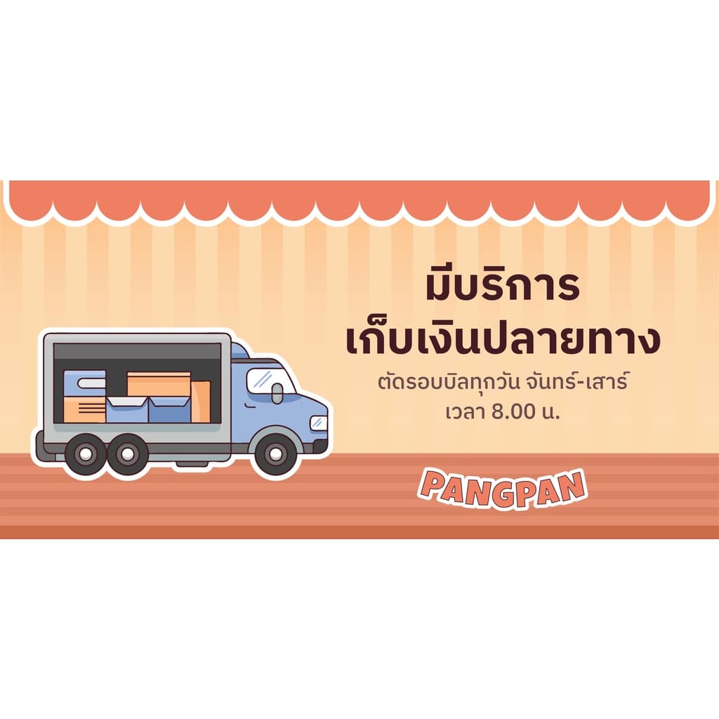 แผ่นสลัดโรล แผ่นแป้งแหนมเนือง แป้งปอเปี๊ยะ ใบเมี่ยงญวน พิซซ่าเวียดนาม ตราไรซ์เปเปอร์ 300ก. และ 500ก. รูปที่ 6