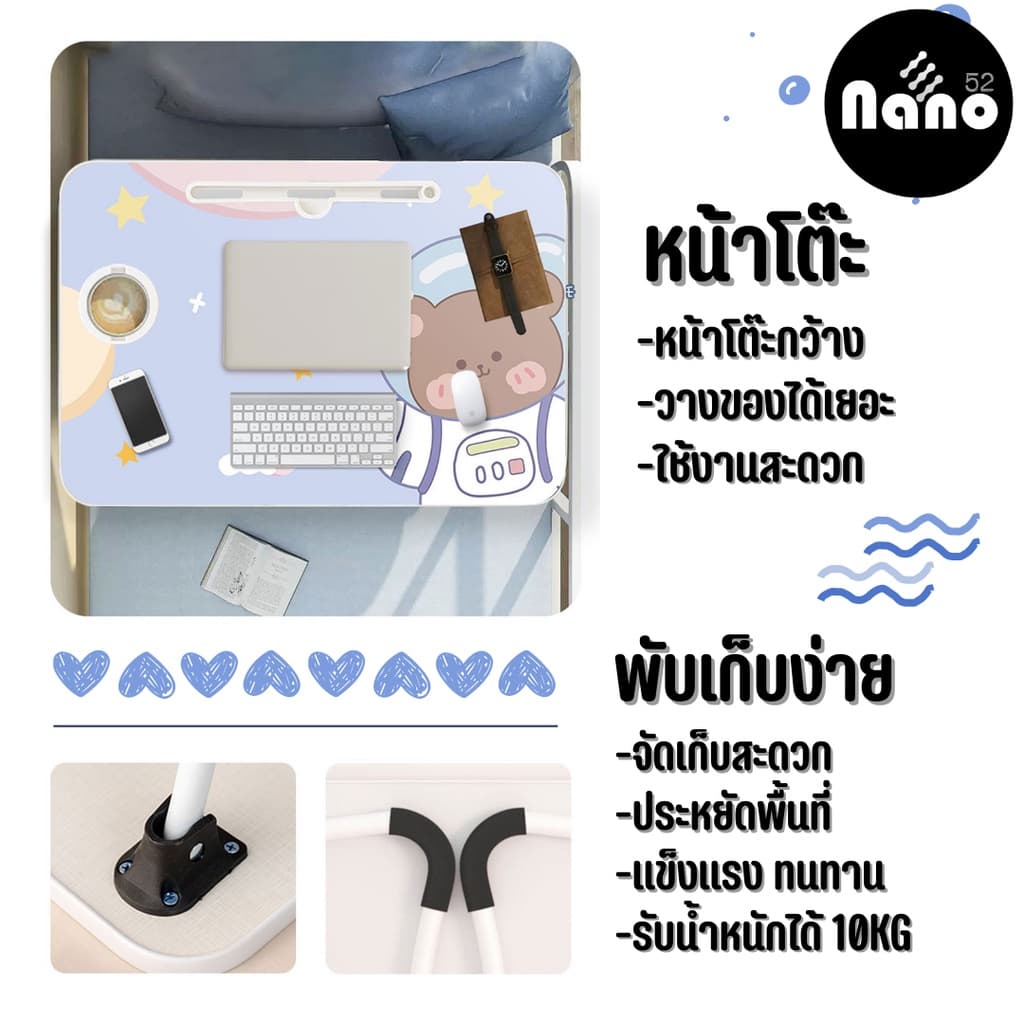 โต๊ะญี่ปุ่นพับลายการ์ตูน มีให้เลือกหลากหลาย - เก็บเงินปลายทาง ꔛ .* รูปที่ 5