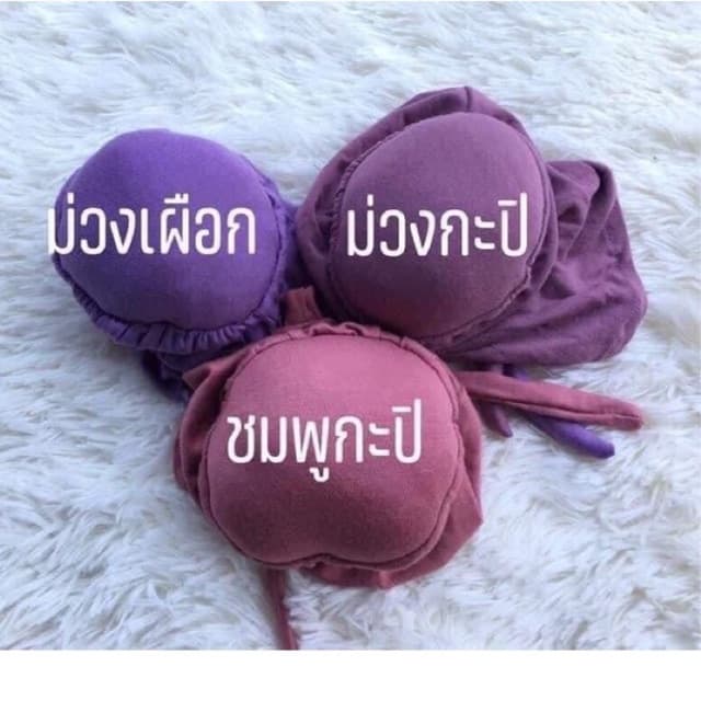 อินเนอร์ซาลาเปา 49 บ. รูปที่ 6