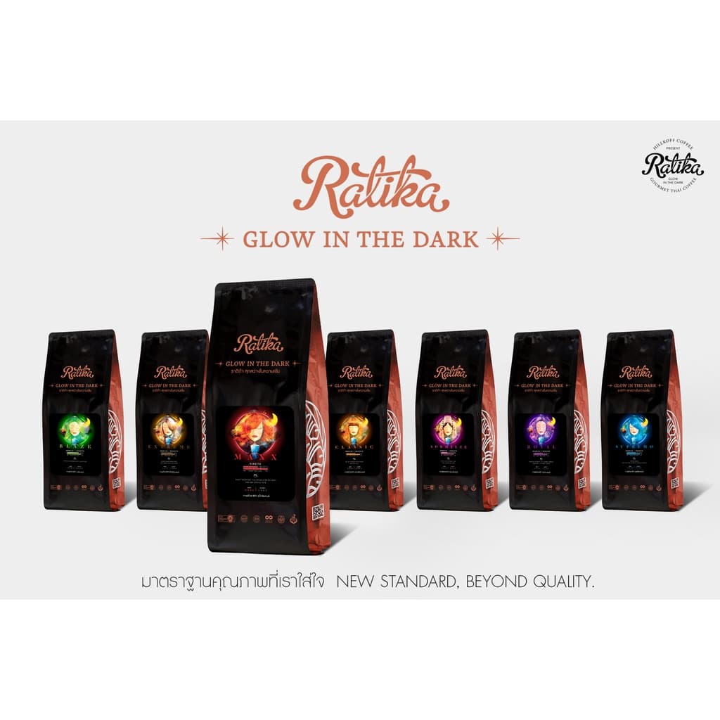 Ratika | เมล็ดกาแฟราติก้าคั่วเบลน สูตร รอยัล ขนาด 500 g : RATIKA COFFEE Royal Blend รูปที่ 5