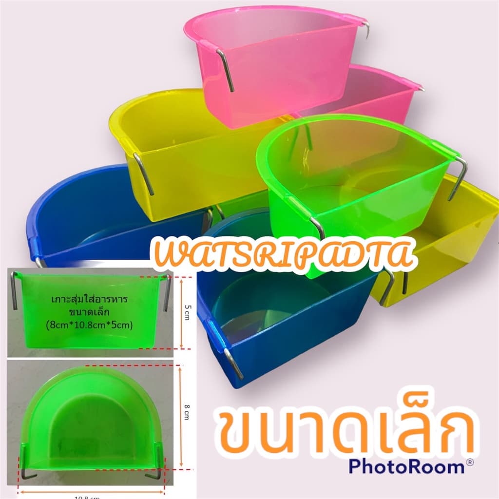 ถ้วยอาหารไก่,นก ขายแพ็คละ 12 ชิ้น คละสี มี 4 ขนาดเล็ก 300ml/เล็ก 350ml/กลาง 500ml/ใหญ่ 700ml รูปที่ 6