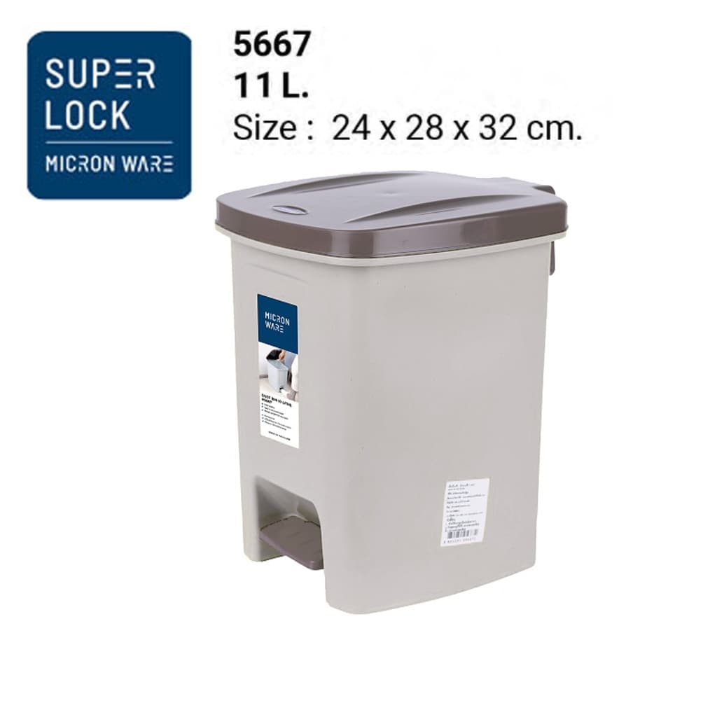 Micronware รุ่น 5667 ถังขยะแบบเท้าเหยียบ Dust Bin ความจุ 11 ลิตร ปราศจากสารก่อมะเร็ง - ไม่มีถังที่ 2 ด้านใน สีเทา / ครีม รูปที่ 1