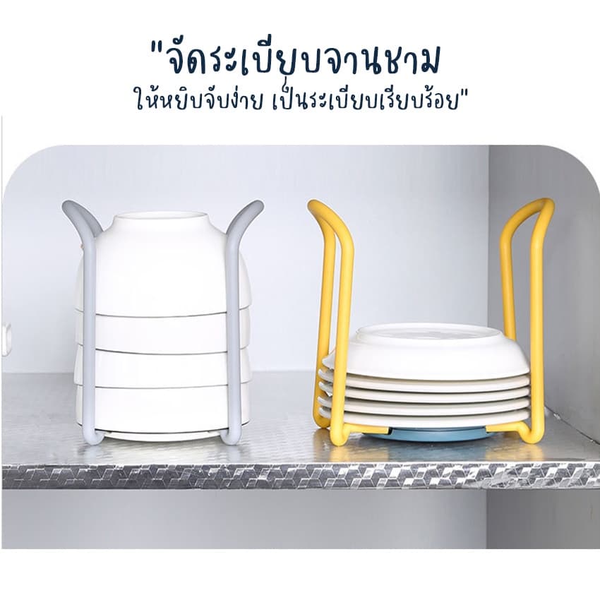 Marino Home ที่วางชาม ที่คว่ำชาม ยกเคลื่อนย้ายได้ No.Y1212 รูปที่ 5