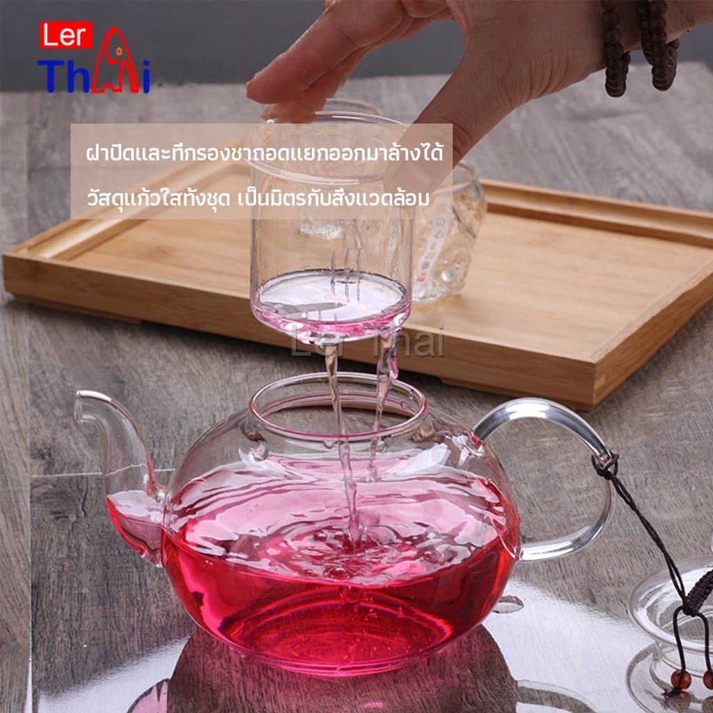 LerThai กาชงชาแก้วทนความร้อนสูง 400ml/600ml กาน้ำชาคุณภาพพรีเมี่ยม ใช้ได้ทั้งชาร้อน ชาเย็น Glass Teapot รูปที่ 4