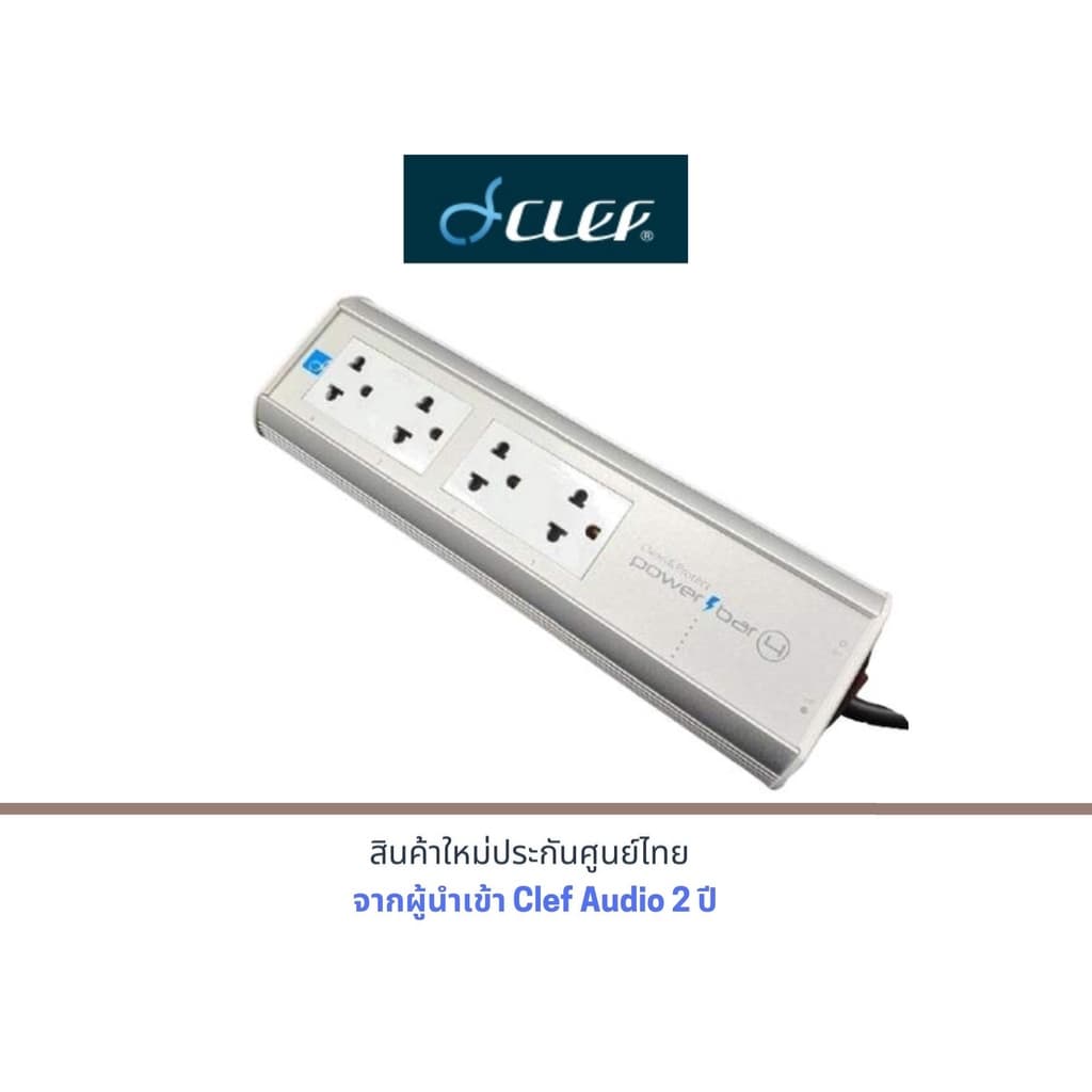 Clef powerbar-4 ปลั้กกรองไฟและป้องกันไฟกระชาก รูปที่ 1