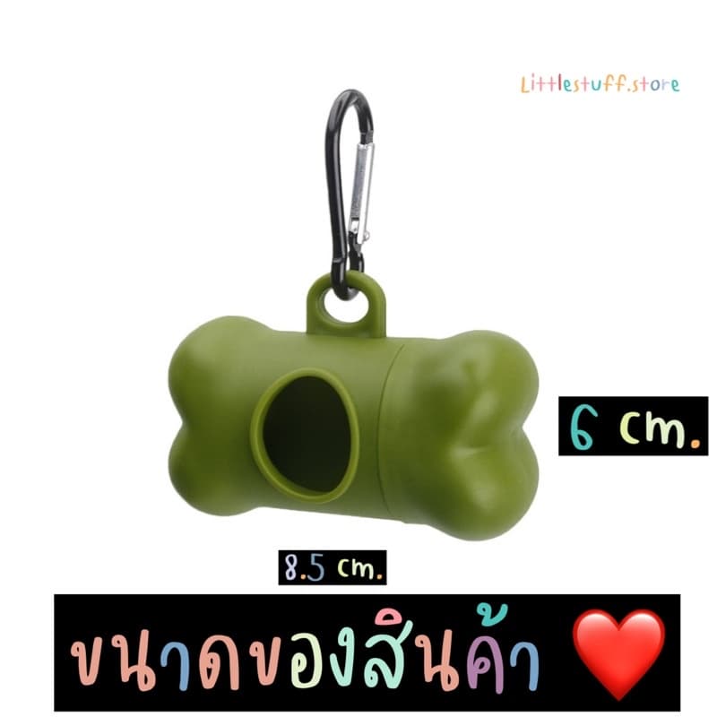 สินค้า ถุงเก็บมูลสัตว์ ถุงเก็บอึน้องหมาแมว แบบหนา คุณภาพดี ย่อยสลายได้ มีกลิ่นหอม รูปที่ 8