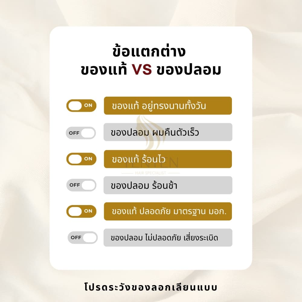 SUPER V INTER SU389 l แบรนด์แท้ 1000% l รุ่นใหม่ l รับประกันนาน 5 ปีเต็ม l ดีไซน์เรียบหรู l เครื่องหนีบผม ที่รีดผม รูปที่ 7