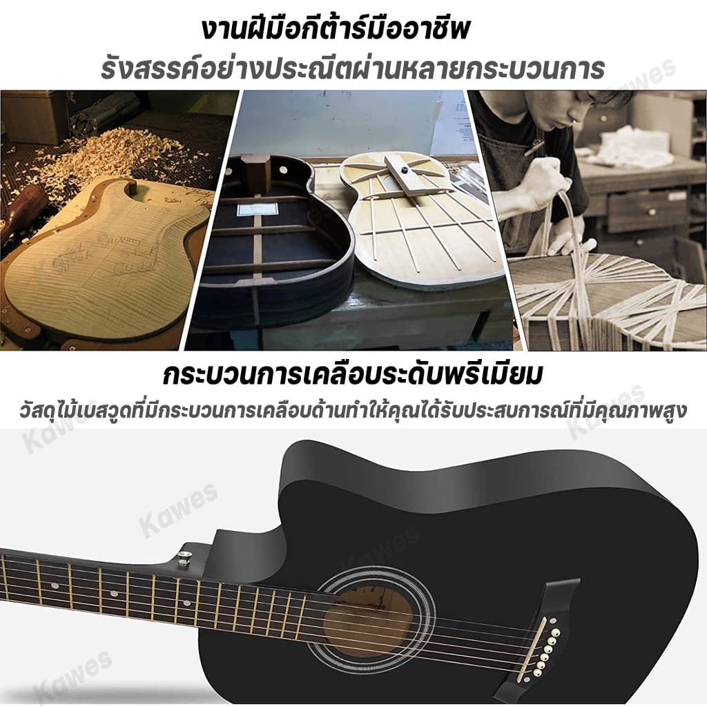 กีต้าร์โปร่ง 38 นิ้ว กีตาร์ Acoustic Guitar พร้อมของแถมมากมาย*เสียงดี เก็บเงินปลายทางได้ เหมาะสำหรับผู้เริ่มต้น รูปที่ 2
