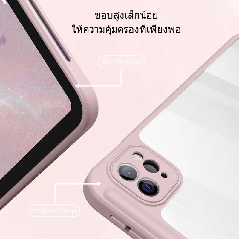เคสไอแพด Air1/2 gen5 gen6 9.7 gen7 gen8 gen9 10.2 Air4 Air5 10.9 Pro11 2021/2022 เคส อะคิลิค ปรับองศาได้360 องศา รูปที่ 5
