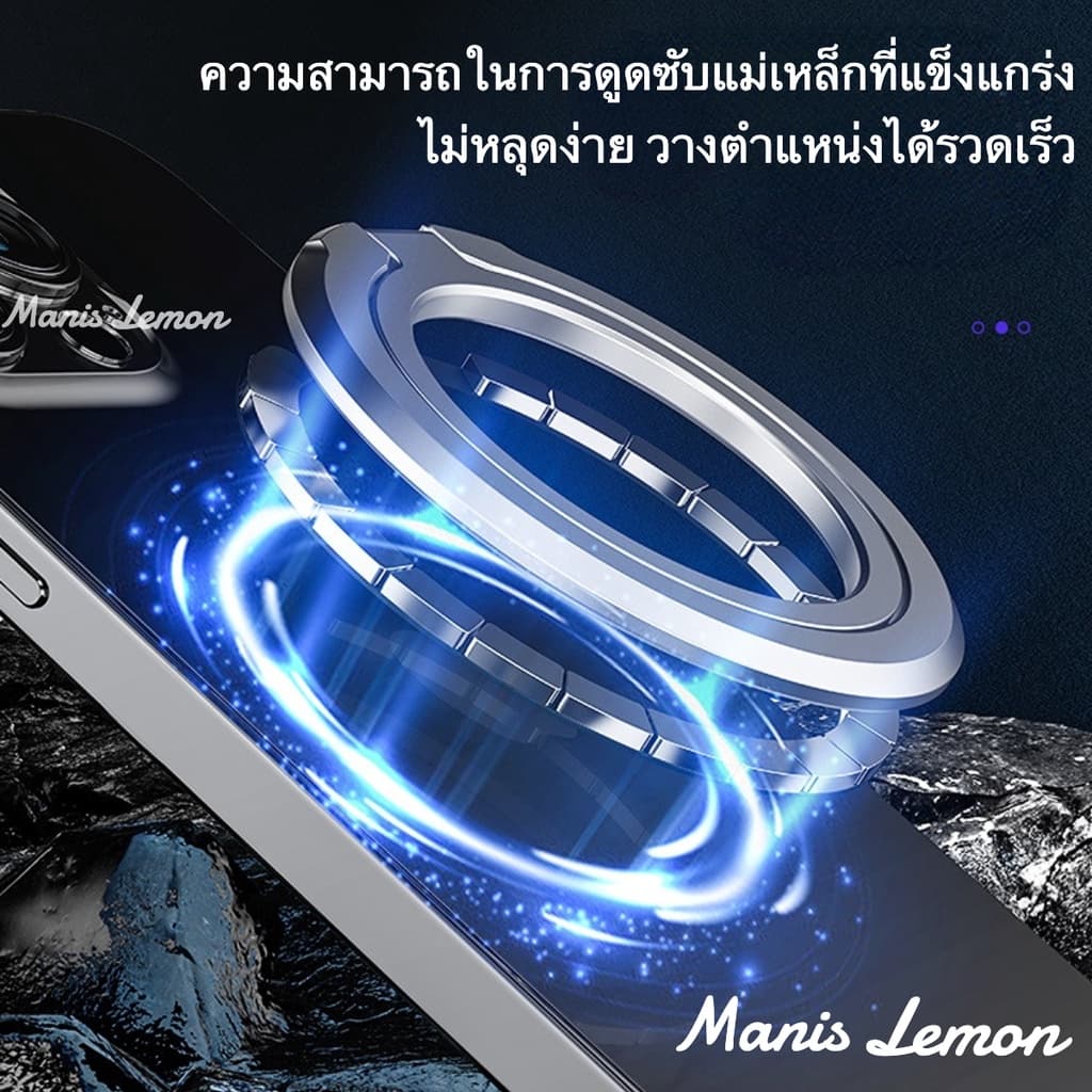 Manis Lemon Magnetic for iPhone ที่วางโทรศัพท์ ที่วางมือถือ ขาตั้งมือถือ ที่ตั้งโทรศัพท์พับเก็บได้ สำหรับ ไอโฟน รูปที่ 2