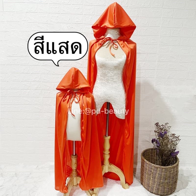ส่งเร็วผ้าคลุมฮาโลวีน ผ้าคลุมแฟนซี ปีศาจ เจ้าหญิง ชุดคอสเพลย์ปาร์ตี้ รูปที่ 4