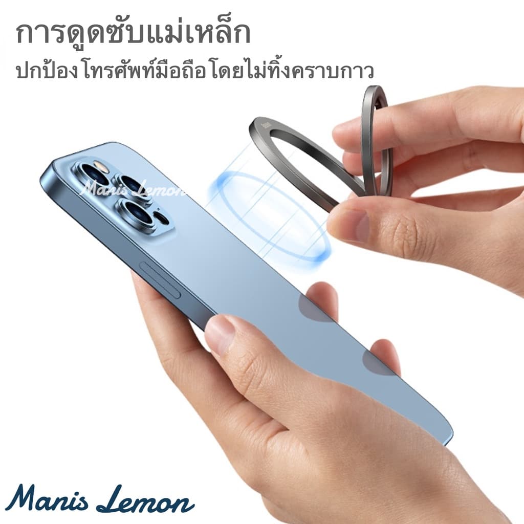 Manis Lemon Magnetic for iPhone ที่วางโทรศัพท์ ที่วางมือถือ ขาตั้งมือถือ ที่ตั้งโทรศัพท์พับเก็บได้ สำหรับ ไอโฟน รูปที่ 3
