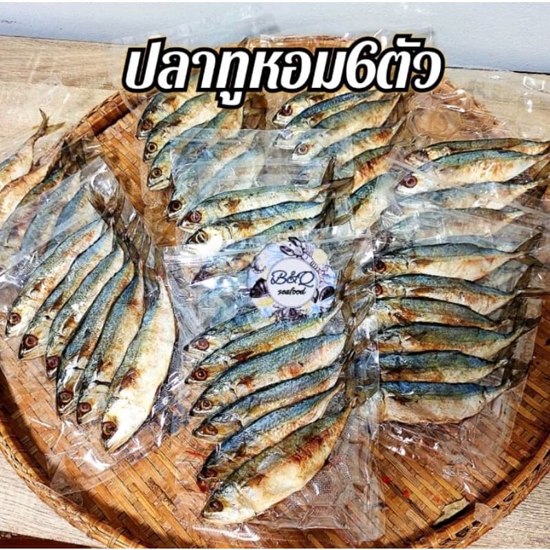 ⭐ แพ็คละ100฿ อาหารทะเลแปรรูปราคาส่ง รูปที่ 5