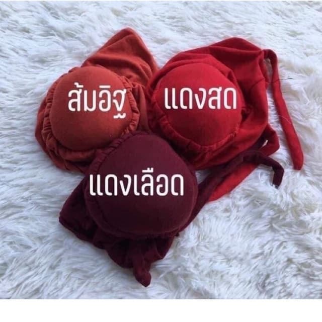อินเนอร์ซาลาเปา 49 บ. รูปที่ 8