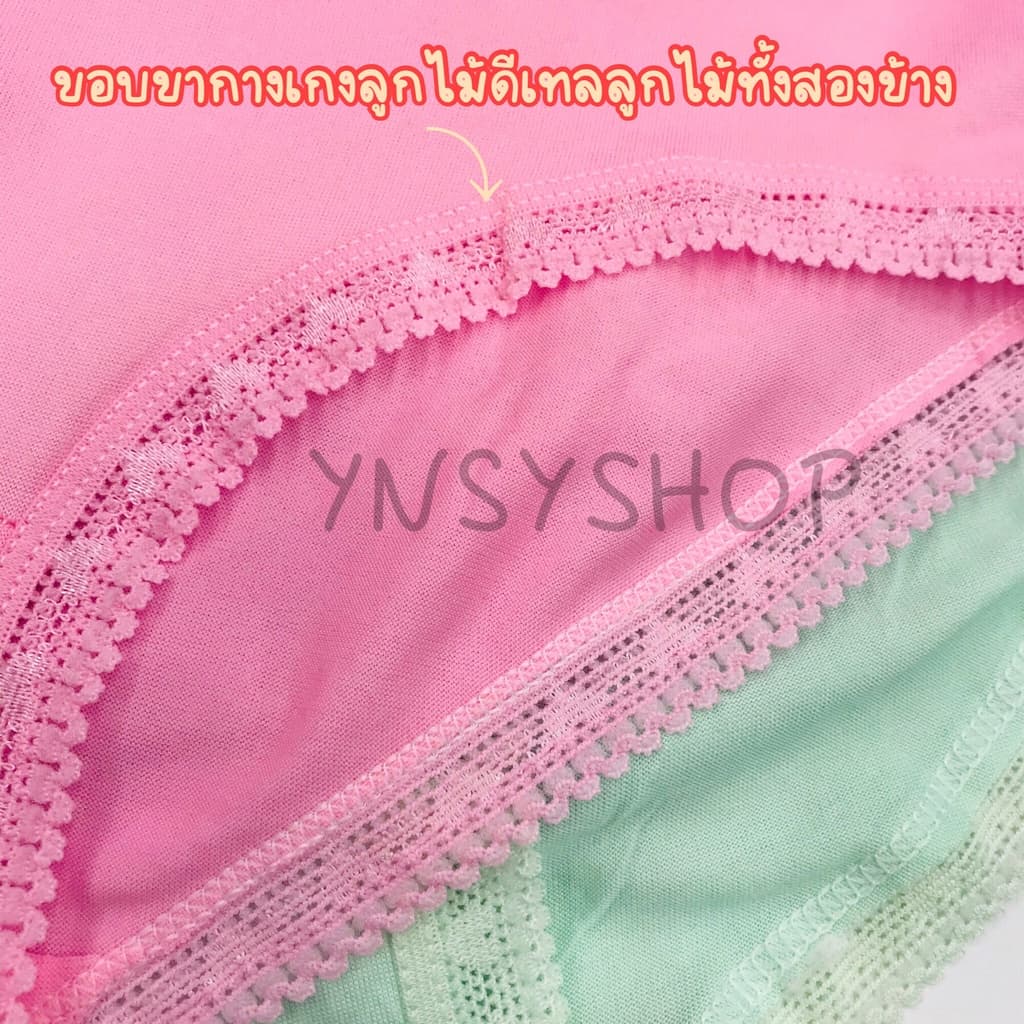 กางเกงในขอบลูกไม้ กางเกงในผู้หญิงแพค10ตัวคละสี ผ้าคอตตอนผสม ใส่สบายมาก รูปที่ 4