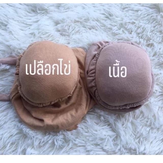 อินเนอร์ซาลาเปา 49 บ. รูปที่ 9