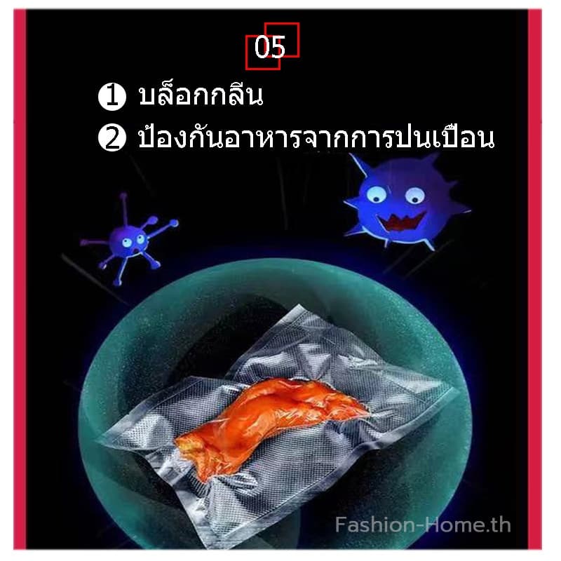 ⭐โค้ดส่วนลด⭐ ถุงซีลสูญญากาศ หนา 190 ไมครอน แพ็คล่ะ 50/100ใบ ถุงนูน 17*25cm 20*30cm ถุงเก็บอาหาร ถุงซีลสูญญากาศลายนูน รูปที่ 4