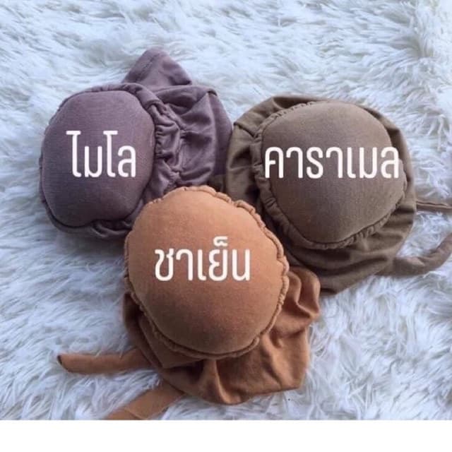 อินเนอร์ซาลาเปา 49 บ. รูปที่ 2