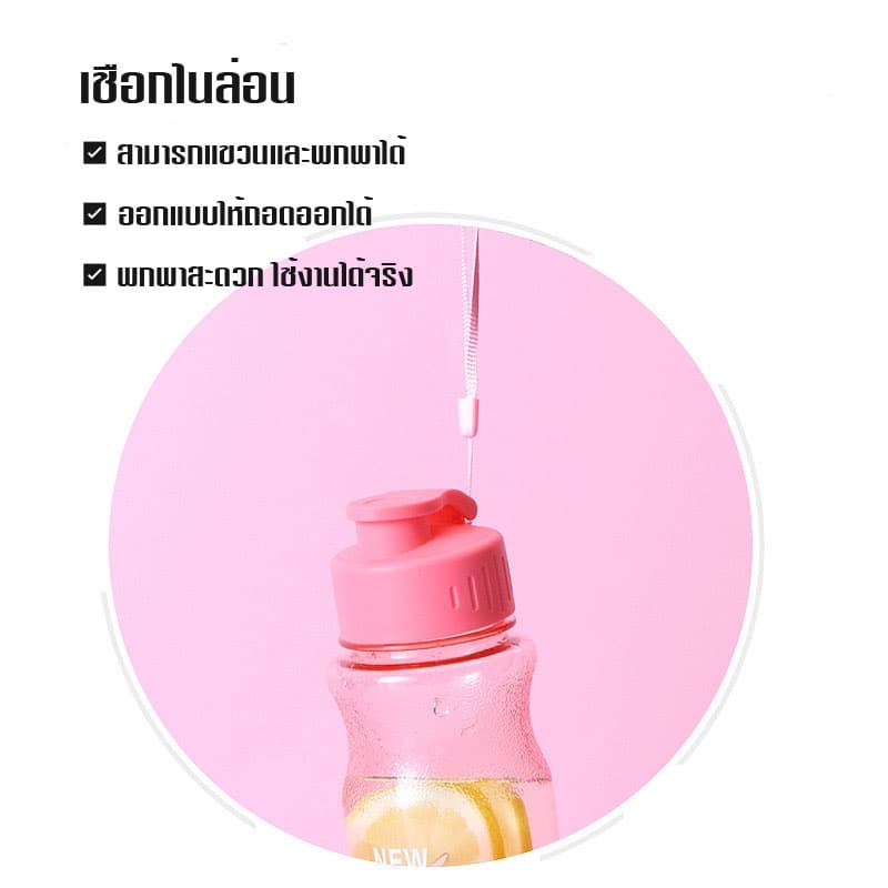 BoBo_Family กระบอกน้ำพลาสติก กระบอกน้ำดื่มBOTTLEแบบหนา 550ml ทำจากวัสดุPET/ รูปที่ 7
