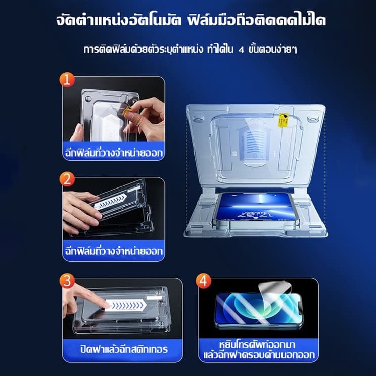 ฟิล์มกระจก ฟิล์มกันมอง For iPhone 11 17 16 13 15 14 12 Pro Max XR 7 8 Plus 6 6s+ XS Max ฟิล์มกันเสือก ไอโฟน กันมองข้าง รูปที่ 2