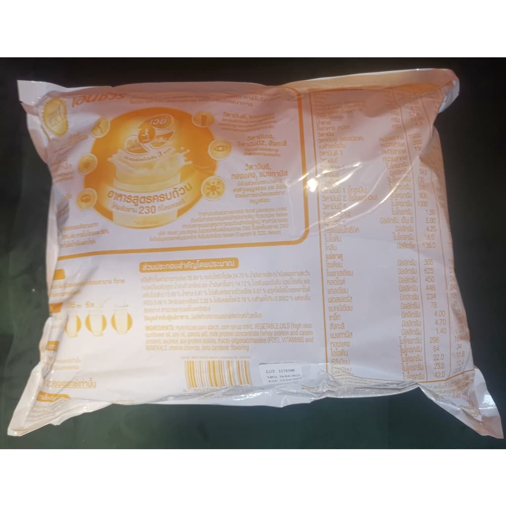 เอนชัวร์กลิ่นธัญพืช ชนิดเติม 2400 กรัม Ensure Wheat 2400 g Exp.05/2027 รูปที่ 2