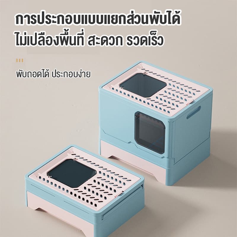ห้องน้ำแมวสไตล์โมเดิร์น ห้องน้ำแมวกำจัดกลิ่น ห้องน้ำแมวใหญ่ กระบะทรายแมว สิทธิบัตรการออกแบบที่ปิดสนิท แยกกลิ่น,ไม่มีทราย รูปที่ 8