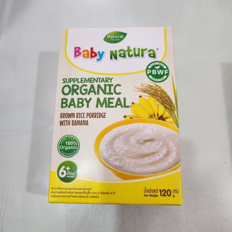 Baby Natura เบบี้ เนเชอร่า ข้าวกล้องบดสำหรับเด็ก อาหารเสริมสำหรับเด็ก รูปที่ 6