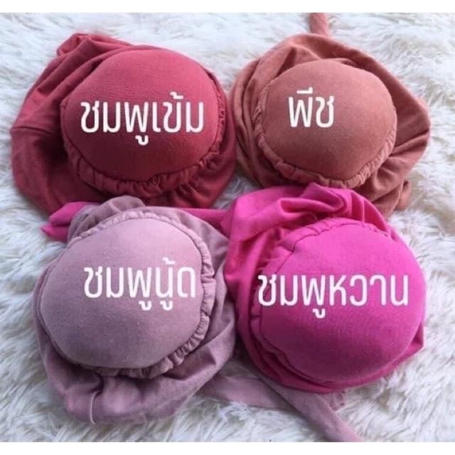 อินเนอร์ซาลาเปา 49 บ. รูปที่ 3