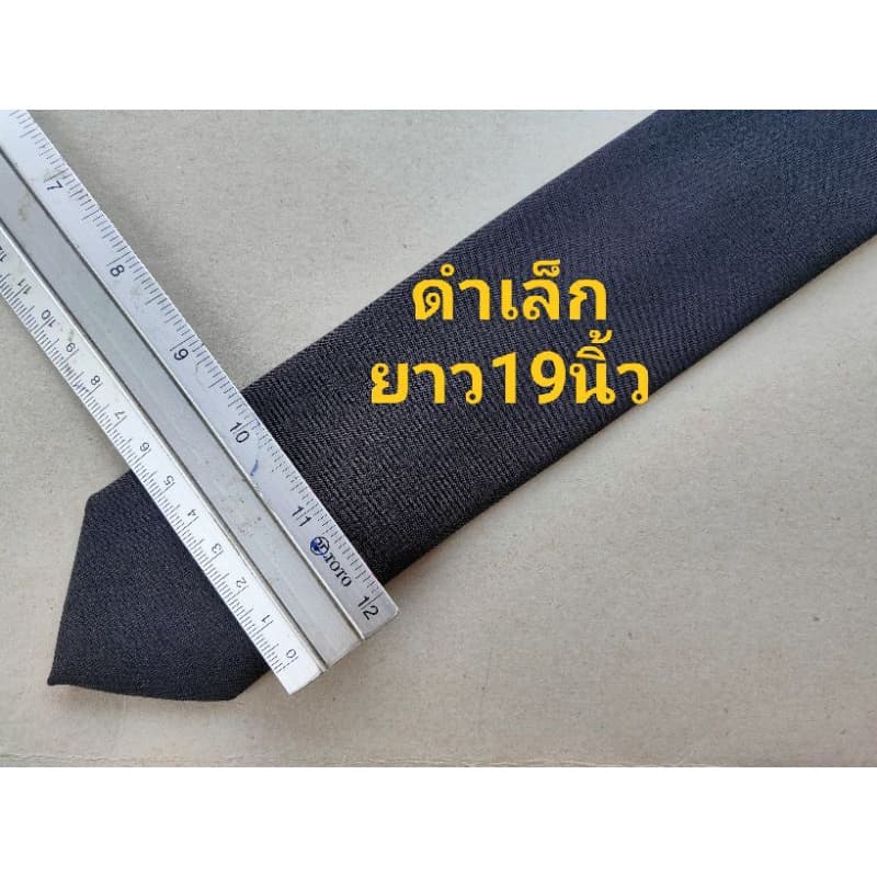 เนคไทดำและกรมเข้มไซ้ชายและหญิงดำดำดำดำดำดำดำ รูปที่ 8