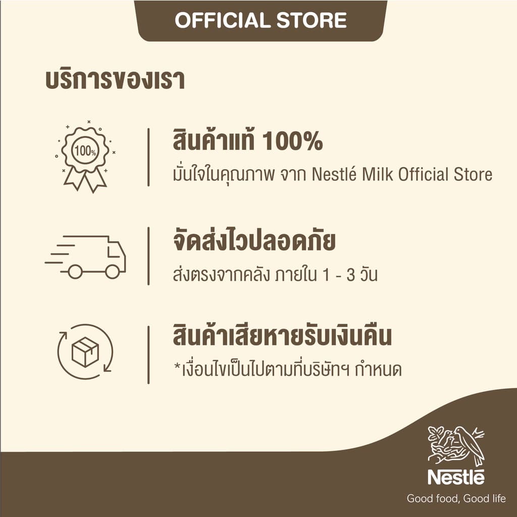 NESTLE CERELAC เนสท์เล่ ซีรีแล็ค อาหารเสริมธัญพืช 200-250 กรัม อายุ 6 เดือน - 3 ปี รูปที่ 9