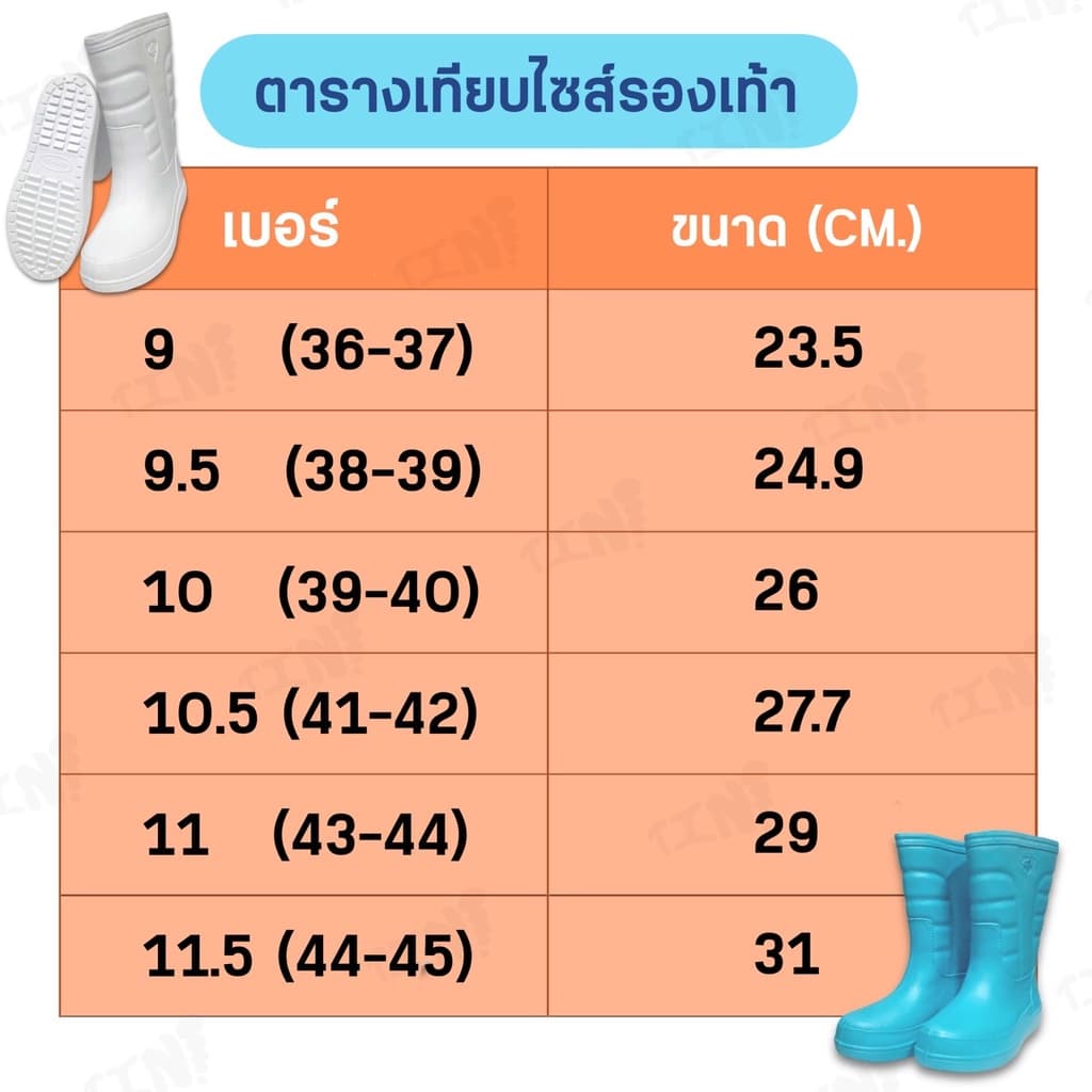 ส่งทันที 2 ชม.Red Apple รองเท้าบู๊ทสูง 13 นิ้ว รุ่น SK103 ไฟล่อนไร้รอยต่อ 9-12.5 รูปที่ 2