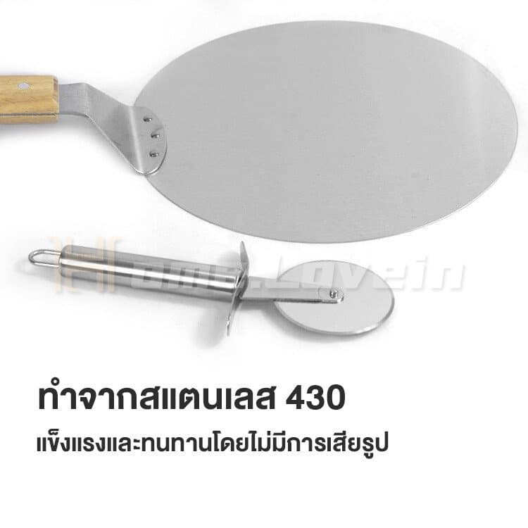 HL.3 ชิ้น 1 ชุด ที่ตักพิซซ่า ที่ตัดพิซซ่า ไม้พายพิซซ่า ชุดที่ตัด/ตักพิซซ่า สแตนเลสแท้ ล้อตัดพิซซ่า อุปกรณ์ทำขนมอบ3IN1 รูปที่ 2