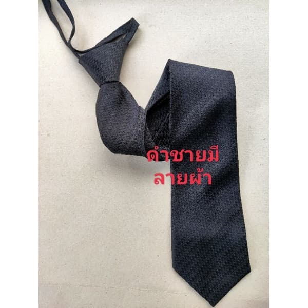 เนคไทดำและกรมเข้มไซ้ชายและหญิงดำดำดำดำดำดำดำ รูปที่ 6