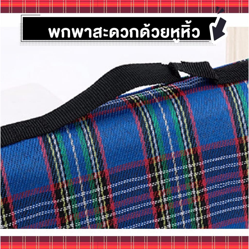 เสื่อ ผ้าใบกันน้ำ พับเก็บง่ายพกพาสะดวก เสื่อปิกนิค รูปที่ 4