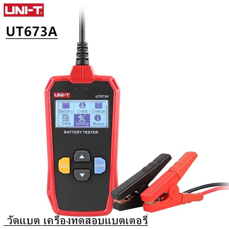 UNI-T UT673A วัดแบต เครื่องทดสอบแบตเตอรี่ ดิจิตอล วัดแบตเตอรี่ CCA 12/24V AGM GEL EFB รูปที่ 5