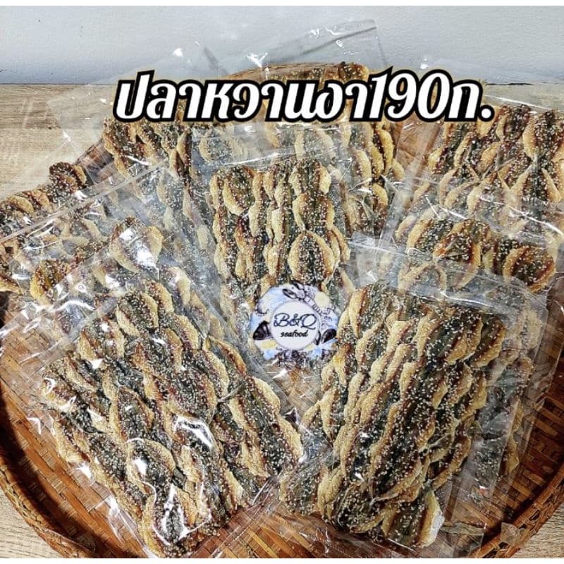 ⭐ แพ็คละ100฿ อาหารทะเลแปรรูปราคาส่ง รูปที่ 8