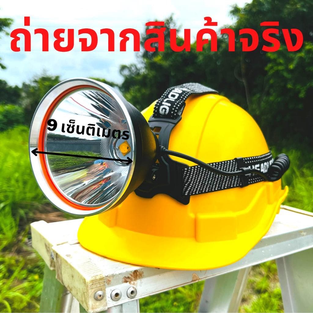 ไฟฉายคาดหัว P90 ซุปเปอร์ซีนอน สว่างกว่า L8 2เท่า ส่องไกล 2 กิโลเมตร ไฟคาดหัว รูปที่ 6
