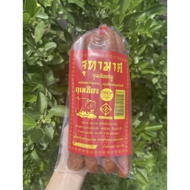 กุนเชียงหมู เนื้อนุ่ม อร่อย #กุนเชียง #กุนเชียงหมู รูปที่ 1
