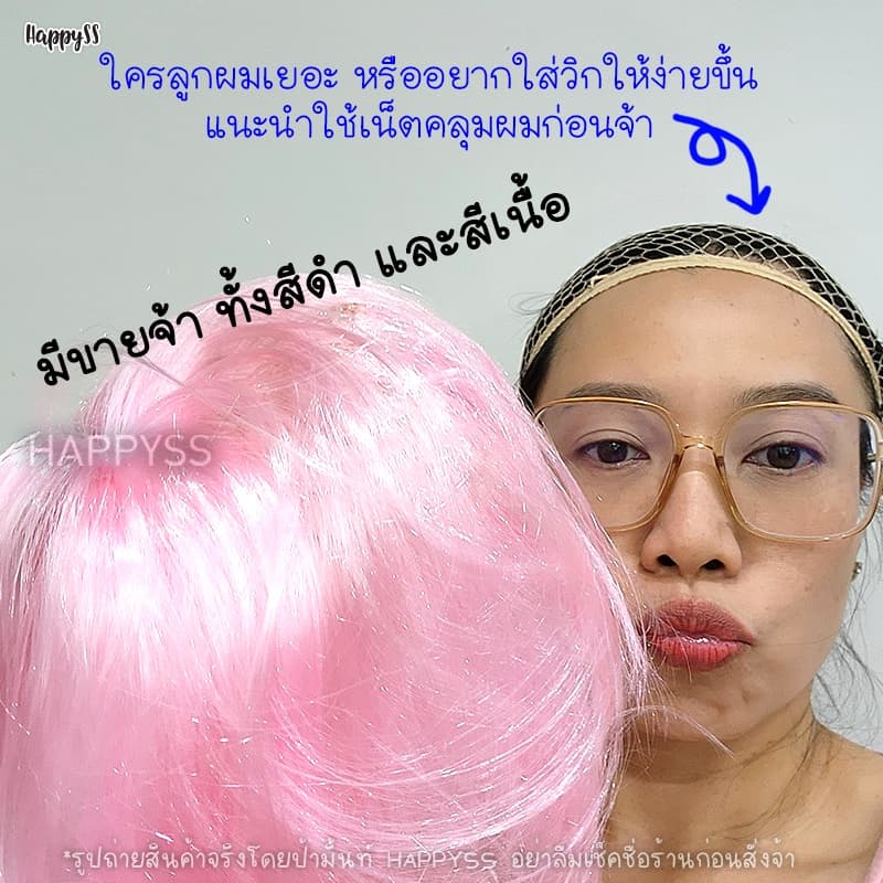 วิกผมบ๊อบ ทันที! กทมวิกผมสั้น WG17วิกแฟนซี หลากสี รูปที่ 3